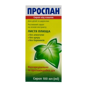 Проспан сироп від кашлю флакон 100 мл