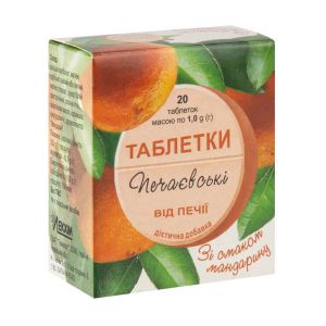 Таблетки Печаевские от изжоги мандарин №20