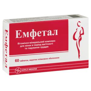 Емфетал таблетки №60