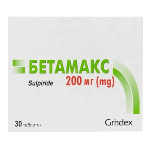 Бетамакс таблетки 200 мг блістер №30
