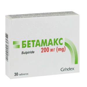 Бетамакс таблетки 200 мг блістер №30