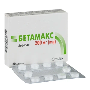 Бетамакс таблетки 200 мг блістер №30