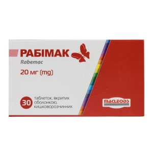 Рабімак таблетки вкриті оболонкою кишково-розчинною 20 мг блістер №30