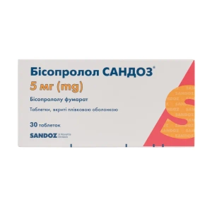 Бісопролол Сандоз таблетки вкриті плівковою оболонкою 5 мг блістер №30