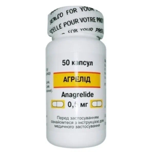 Агрелід капсули 0,5 мг №50