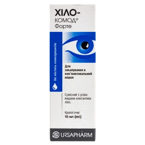 Хіло-Комод Форте краплі очні 2 мг/мл контейнер багатодозовий 10 мл