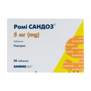 Рами Сандоз таблетки 5 мг блистер №30