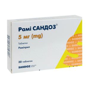 Рами Сандоз таблетки 5 мг блистер №30