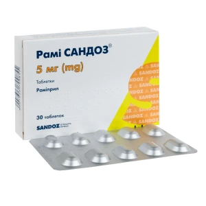 Рами Сандоз таблетки 5 мг блистер №30