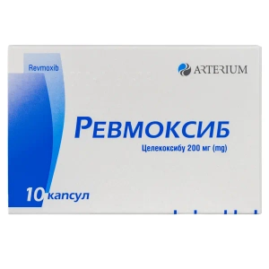 Ревмоксиб капсули 200 мг блістер №10