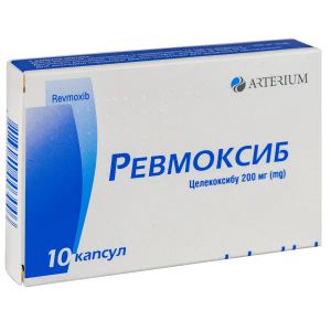 Ревмоксиб капсулы 200 мг блистер №10