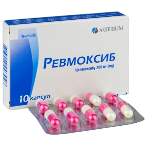 Ревмоксиб капсули 200 мг блістер №10
