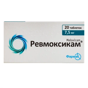 Ревмоксикам таблетки 7,5 мг блистер №20