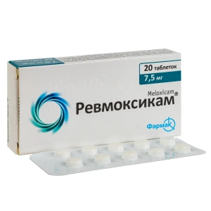 Ревмоксикам таблетки 7,5 мг блистер №20
