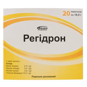 Регидрон порошок дозированный пакет 18,9 г №20