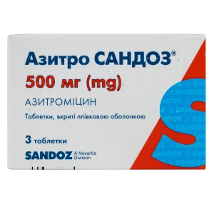 Азитро Сандоз таблетки покрытые пленочной оболочкой 500 мг блистер №3