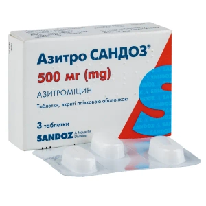 Азитро Сандоз таблетки покрытые пленочной оболочкой 500 мг блистер №3
