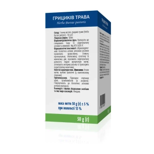 Грициків трава 50 г