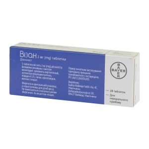 Визан таблетки 2 мг №28
