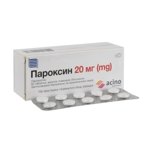 Пароксин таблетки покрытые пленочной оболочкой 20 мг блистер №60