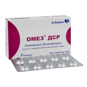 Омез ДСР капсулы твердые с модифицированным высвобождением блистер №30