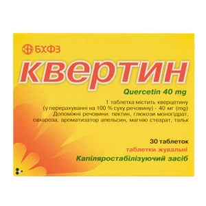 Квертин таблетки жевательные 40 мг блистер №30