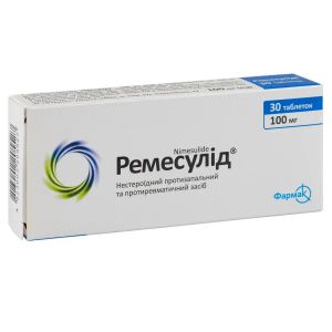 Ремесулид таблетки 100 мг блистер №30