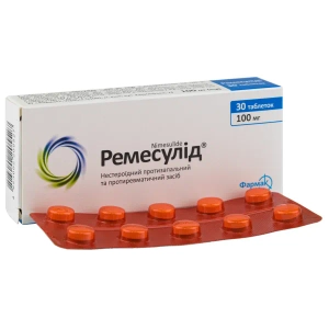Ремесулід таблетки 100 мг блістер №30
