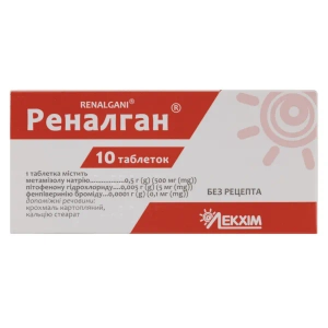 Реналган таблетки блістер №10