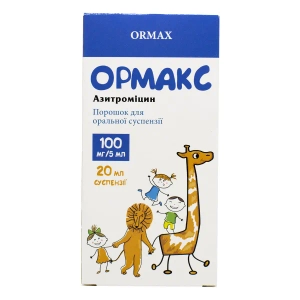 Ормакс порошок для приготовления суспензии 100 мг/5 мл контейнер 11,34 г д/п 20 мл суспензия №1
