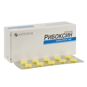Рибоксин таблетки покрытые пленочной оболочкой 200 мг блистер №50