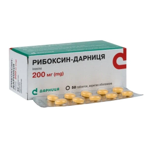 Рибоксин-Дарниця таблетки вкриті оболонкою 200 мг №50