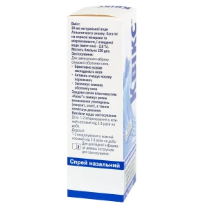 Квікс спрей назальний 30 мл