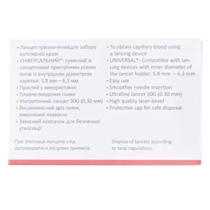 Ланцети Ime-dc №100