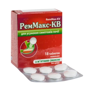 Реммакс-КВ таблетки жевательные 680 мг + 80 мг блистер с мятным вкусом №18