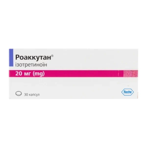 Роаккутан капсулы 20 мг блистер №30