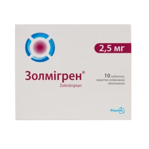 Золмігрен таблетки вкриті плівковою оболонкою 2,5 мг №10