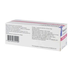 Роаккутан капсулы 20 мг блистер №30