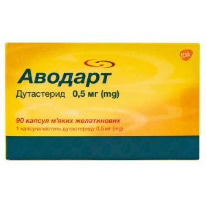Аводарт капсулы мягкие желатиновые 0,5 мг №90