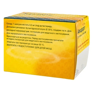 Аводарт капсулы мягкие желатиновые 0,5 мг №90