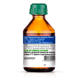 Формідрон розчин спиртовий для зовнішнього застосування флакон 50 мл