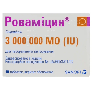 Ровамицин таблетки покрытые оболочкой 3000000 МЕ блистер №10