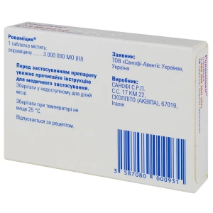Ровамицин таблетки покрытые оболочкой 3000000 МЕ блистер №10