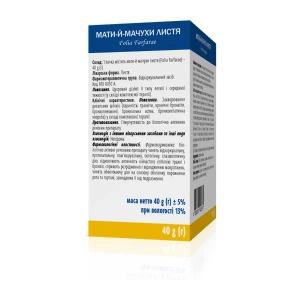 Мати-й-мачухи листя пачка з внутрішним пакетом 40 г