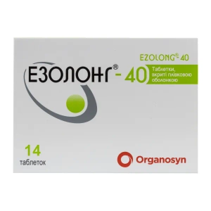 Эзолонг-40 таблетки покрытые пленочной оболочкой 40 мг блистер №14