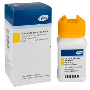 Салазопирин-EN-табс таблетки покрытые оболочкой кишечно-растворимой 500 мг флакон №100