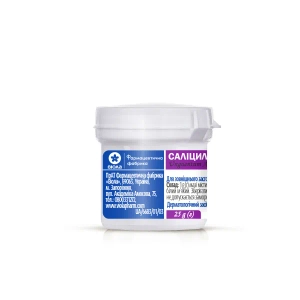 Саліцилова мазь 10 % контейнер 25 г
