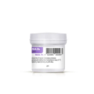 Салициловая мазь 2 % контейнер 25 г