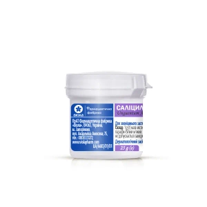 Салициловая мазь 2 % контейнер 25 г