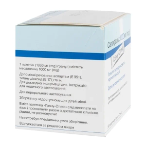 Салофальк гранули гастрорезистентні пролонговані 1000 мг пакетик Грану-Стикс № 50
